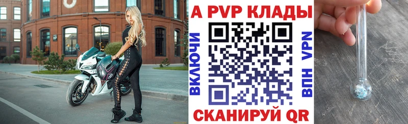 Alfa_PVP мука Ленинск-Кузнецкий