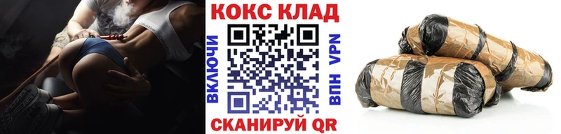 Кокаин 97%  Ленинск-Кузнецкий 