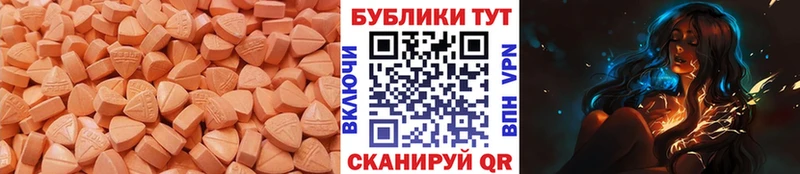 Ecstasy Cube  купить  сайты  Ленинск-Кузнецкий 