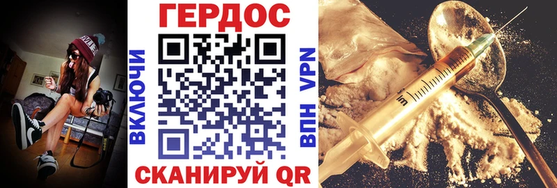 ГЕРОИН VHQ  Ленинск-Кузнецкий 