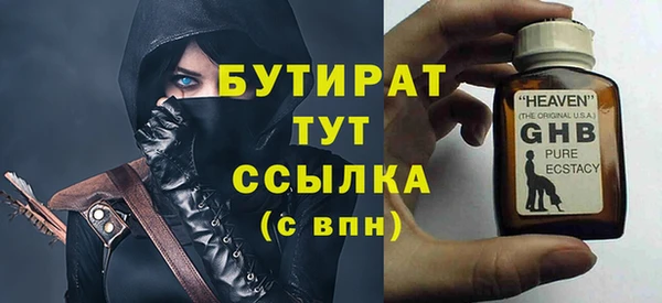 молекула духа Балабаново