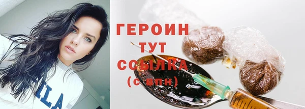 молекула духа Балабаново