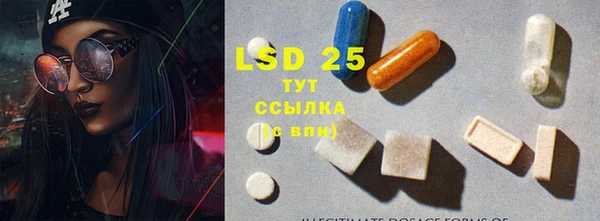 молекула духа Балабаново