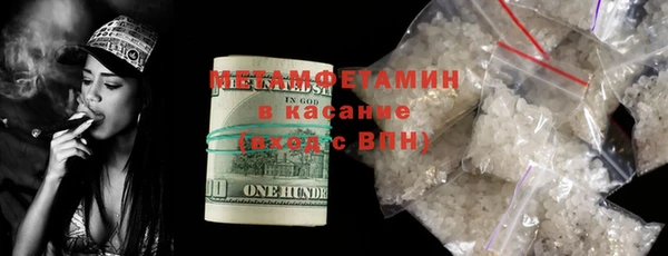 МДМА Баксан
