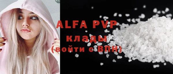 молекула духа Балабаново