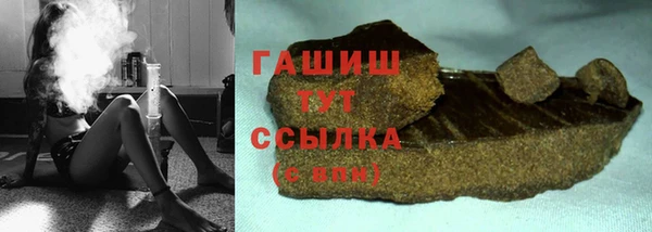 МДМА Баксан