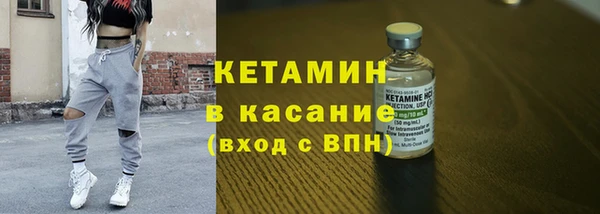 молекула духа Балабаново