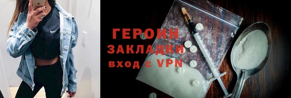 молекула духа Балабаново