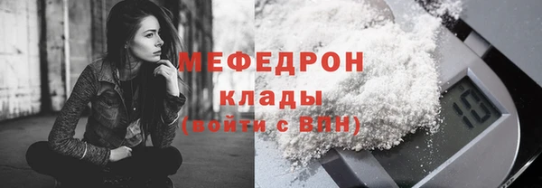 МДМА Баксан