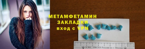 молекула духа Балабаново