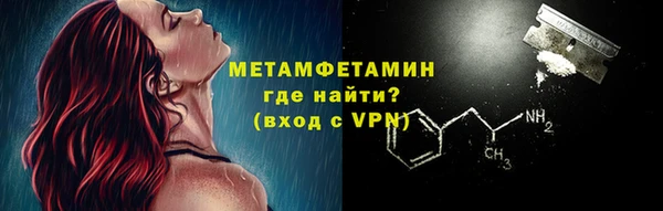 МДМА Баксан
