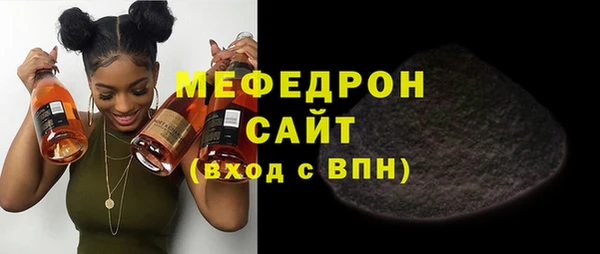молекула духа Балабаново