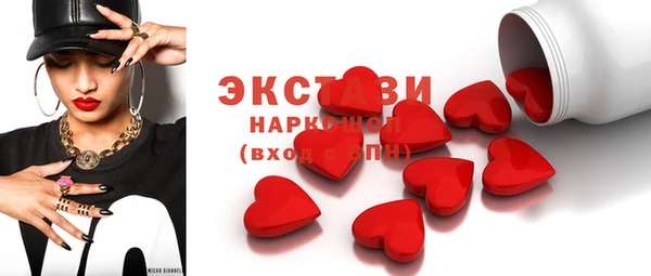 МДМА Баксан