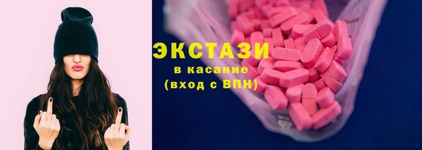 МДМА Баксан
