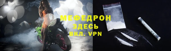 молекула духа Балабаново