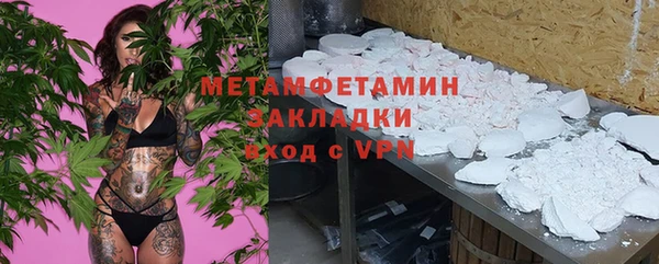 МДМА Баксан