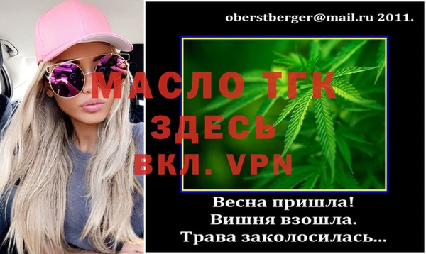 молекула духа Балабаново