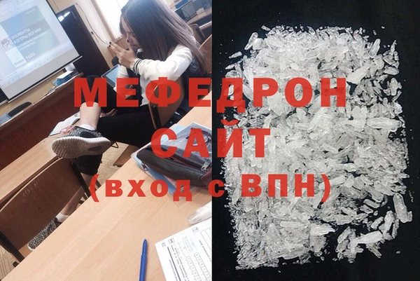 молекула духа Балабаново