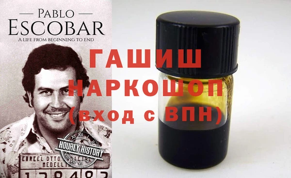 молекула духа Балабаново