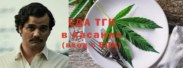 молекула духа Балабаново