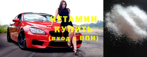молекула духа Балабаново