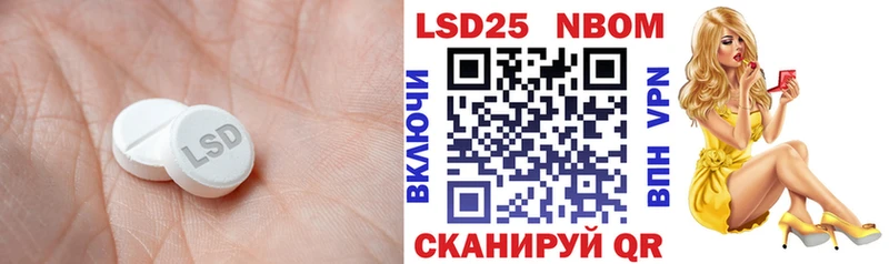 LSD-25 экстази кислота Ленинск-Кузнецкий