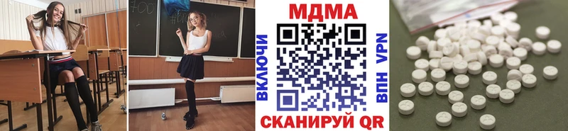 MDMA VHQ МЕГА ссылки Ленинск-Кузнецкий