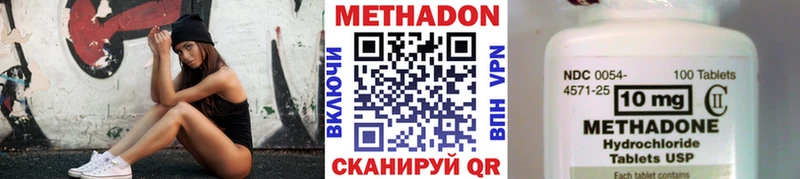 Метадон белоснежный  Ленинск-Кузнецкий 