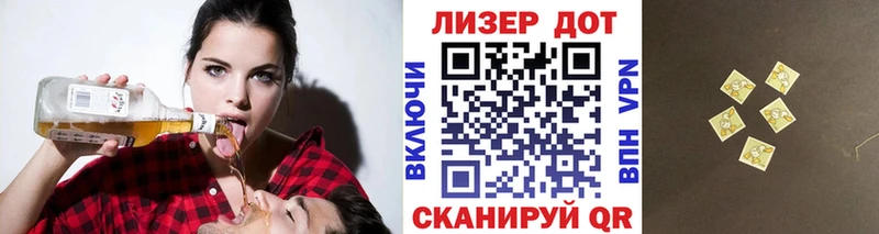 сколько стоит  Ленинск-Кузнецкий  площадка наркотические препараты  Марки 25I-NBOMe 1500мкг 