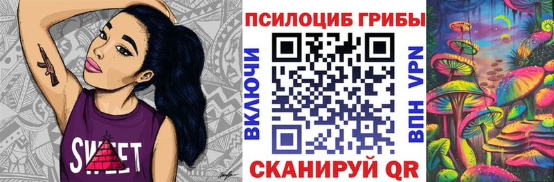 Псилоцибиновые грибы GOLDEN TEACHER  Ленинск-Кузнецкий 